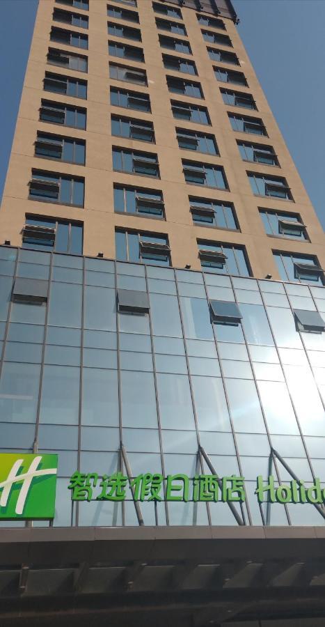 Holiday Inn Express Kaifeng City Center By Ihg Dış mekan fotoğraf